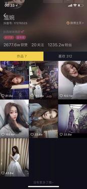 抖音吃瓜黑料反差台湾桃园,抖音吃瓜黑料中的台湾反差魅力